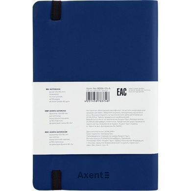 Книга записная Axent Partner Soft 8206-02-A, A5-, 125x195 мм, 96 листов, клетка, гибкая обложка, синяя 8206-02-A фото