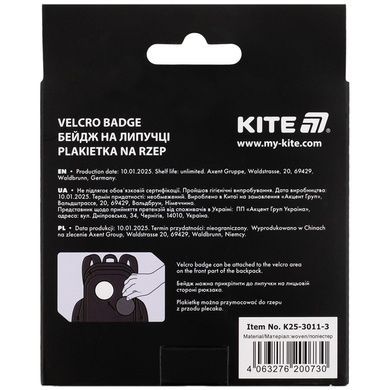 Бейдж на липучці Kite K25-3011-3 K25-3011-3 фото