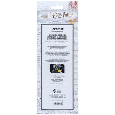 Набір бейджів на липучці Kite Harry Potter HP24-3012-1, 3 шт. HP24-3012-1 фото