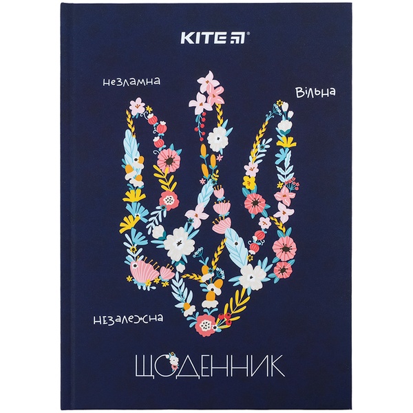 Щоденник шкільний Kite Tryzub K24-262-3, тверда обкладинка K24-262-3 фото