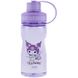 Бутылочка для воды Kite Kuromi HK24-397, 500 мл, фиолетовая HK24-397 фото 1