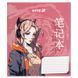 Тетрадь школьная Kite Anime K25-236-1, 18 листов, клетка K25-236-1 фото 6