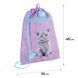 Сумка для обуви Kite Studio Pets SP26-601M-2 SP26-601M-2 фото 2