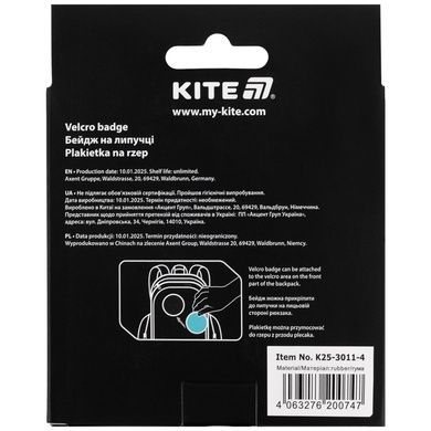Бейдж на липучці Kite K25-3011-4 K25-3011-4 фото