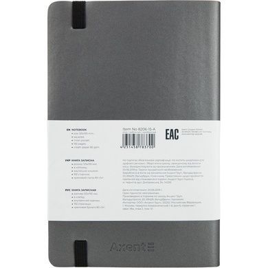 Книга записна Axent Partner Soft 8206-15-A, A5-, 125x195 мм, 96 аркушів, клітинка, гнучка обкладинка, срібляста 8206-15-A фото