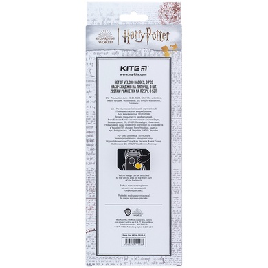 Набор бейджей на липучке Kite Harry Potter HP24-3012-2, 3 шт. HP24-3012-2 фото