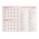 Ежедневник Leo Planner Flow А5 датированный 2027 мягкий оранжевый 368 страниц 252784 фото 5