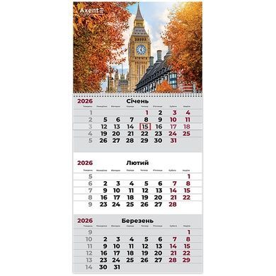 Календарь настенный квартальный 2026 Axent Architecture 2 8801-26-11-A, 1 пружина 8801-26-11-a фото