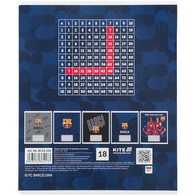 Зошит шкільний Kite FC Barcelona BC26-236, 18 аркушів, клітинка BC26-236 фото