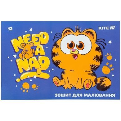 Зошит для малювання Kite Garfield GF25-241, 12 аркушів GF25-241 фото