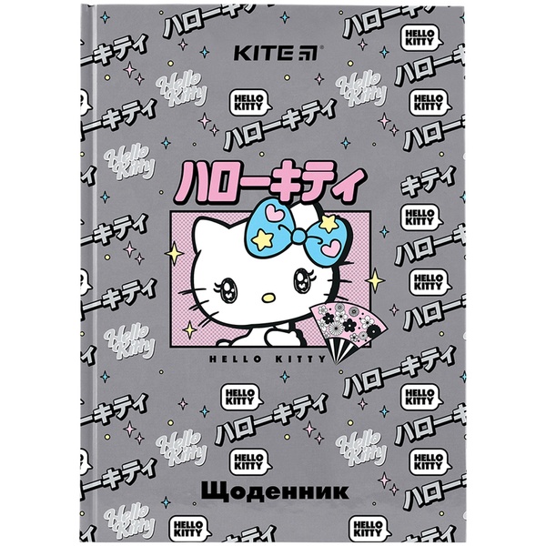 Щоденник шкільний Kite Hello Kitty HK24-262-2, тверда обкладинка HK24-262-2 фото