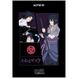 Блокнот-планшет Kite Naruto NR23-194-3, A5, 50 аркушів, клітинка NR23-194-3 фото