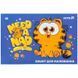 Зошит для малювання Kite Garfield GF25-241, 12 аркушів GF25-241 фото 9