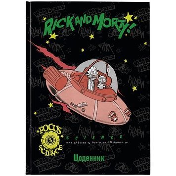 Щоденник шкільний Kite Rick and Morty RM25-262, тверда обкладинка RM25-262 фото