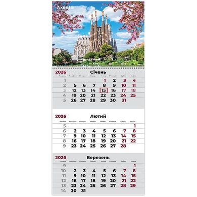 Календарь настенный квартальный 2026 Axent Architecture 3 8801-26-12-A, 1 пружина 8801-26-12-a фото