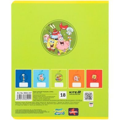 Зошит шкільний Sponge Bob SB26-237, 18 аркушів, лінія SB26-237 фото