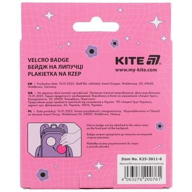 Бейдж на липучці Kite K25-3011-6 K25-3011-6 фото