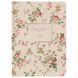 Щоденник 2025 Partner, A5, Laura Ashley, Delicate 8901-25-3-A-LA фото 2