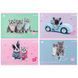 Зошит для малювання Kite Studio Pets SP25-241, 12 аркушів SP25-241 фото 1