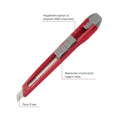 Ніж канцелярський Axent 6501-A, лезо 9 мм, червоний 6501-A фото