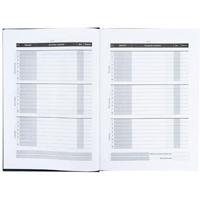 Щоденник шкільний Kite Real Madrid RL26-262-2, тверда обкладинка RL26-262-2 фото