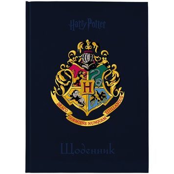 Щоденник шкільний Kite Harry Potter HP25-262-2, тверда обкладинка HP25-262-2 фото