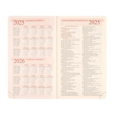 Щоденник А5 Leo Planner датований 2025 Identico синій 368 стор 252532 фото