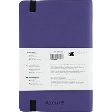 Книга записна Axent Partner Soft 8206-38-A, A5-, 125x195 мм, 96 аркушів, клітинка, гнучка обкладинка, блакитна 8206-38-A фото