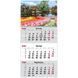 Календарь настенный квартальный 2026 Axent Gardens 1 8801-26-4-A, 1 пружина 8801-26-4-a фото 1