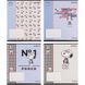 Тетрадь школьная Kite Snoopy SN21-234, 12 листов, в линию SN21-234 фото 1