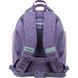 Набор рюкзак+пенал+сумка для об. Kite 706S CollegeLineGirl SET_K22-706S-1 фото 4