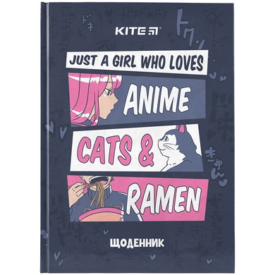 Щоденник шкільний Kite Anime K23-262-2, тверда обкладинка K23-262-2 фото