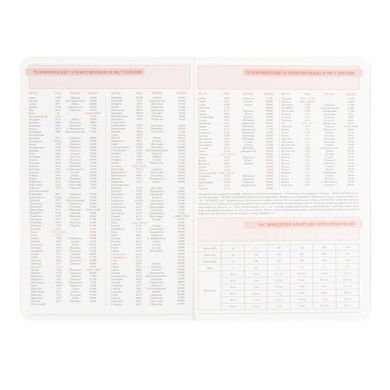 Ежедневник Leo Planner Garden А6 датированный 2027 мягкий 352 страницы 252789 фото