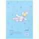 Зошит для нот Kite Cinnamoroll CR26-404, A4, 20 аркушів CR26-404 фото 5