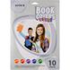 Плівка самоклеюча для книг Kite K20-308, 50x36 см, 10 штук, асорті кольорів K20-308 фото 1
