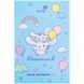 Зошит для нот Kite Cinnamoroll CR26-404, A4, 20 аркушів CR26-404 фото 1