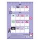 Календарь-планер настенный Kite Hello Kitty HK23-440 на 2023-2024 г. HK23-440 фото 6