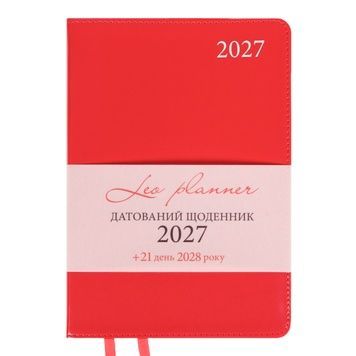 Щоденник діловий Leo Planner Aldento А5 датований 2027 інтегральний червоний 368 сторінок 252731 фото