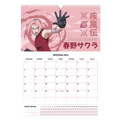 Календар-планер настінний Naruto NR23-440 на 2023-2024 р. NR23-440 фото