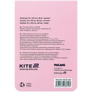 Блокнот Kite Molang ML25-224, 48 аркушів, клітинка ML25-224 фото