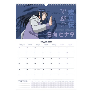 Календарь-планер настенный Naruto NR23-440 на 2023-2024 г. NR23-440 фото
