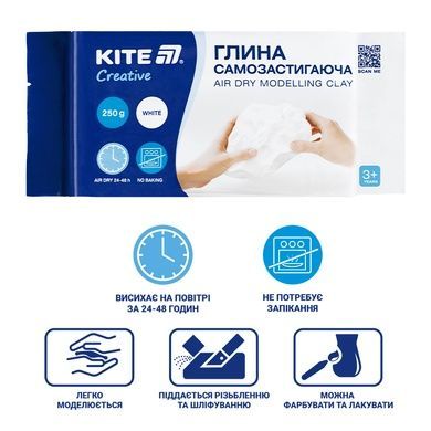 Глина самозастигаюча Kite Creative, K-292, біла, 250 г K-292 фото
