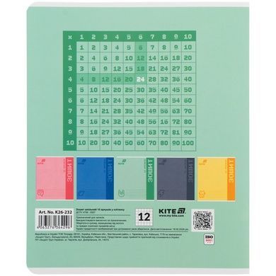 Зошит шкільний Kite One Color K26-232, 12 аркушів, клітинка K26-232 фото