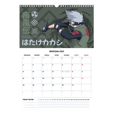 Календар-планер настінний Naruto NR23-440 на 2023-2024 р. NR23-440 фото