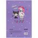 Зошит для нот Kite Hello Kitty HK26-404, A4, 20 аркушів HK26-404 фото 5