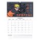 Календар-планер настінний Naruto NR23-440 на 2023-2024 р. NR23-440 фото 3