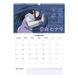 Календар-планер настінний Naruto NR23-440 на 2023-2024 р. NR23-440 фото 4
