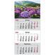 Календарь настенный квартальный 2026 Axent Gardens 3 8801-26-6-A, 1 пружина 8801-26-6-a фото 1