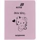 Школьный дневник Kite Hello Kitty HK26-283-1, мягкая обложка, PU
