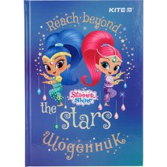 Дневник школьный Kite Shimmer&Shine SH20-262-3, твердая обложка